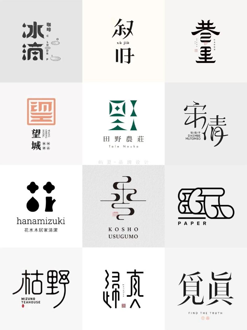品牌设计：从零开始的视觉旅程