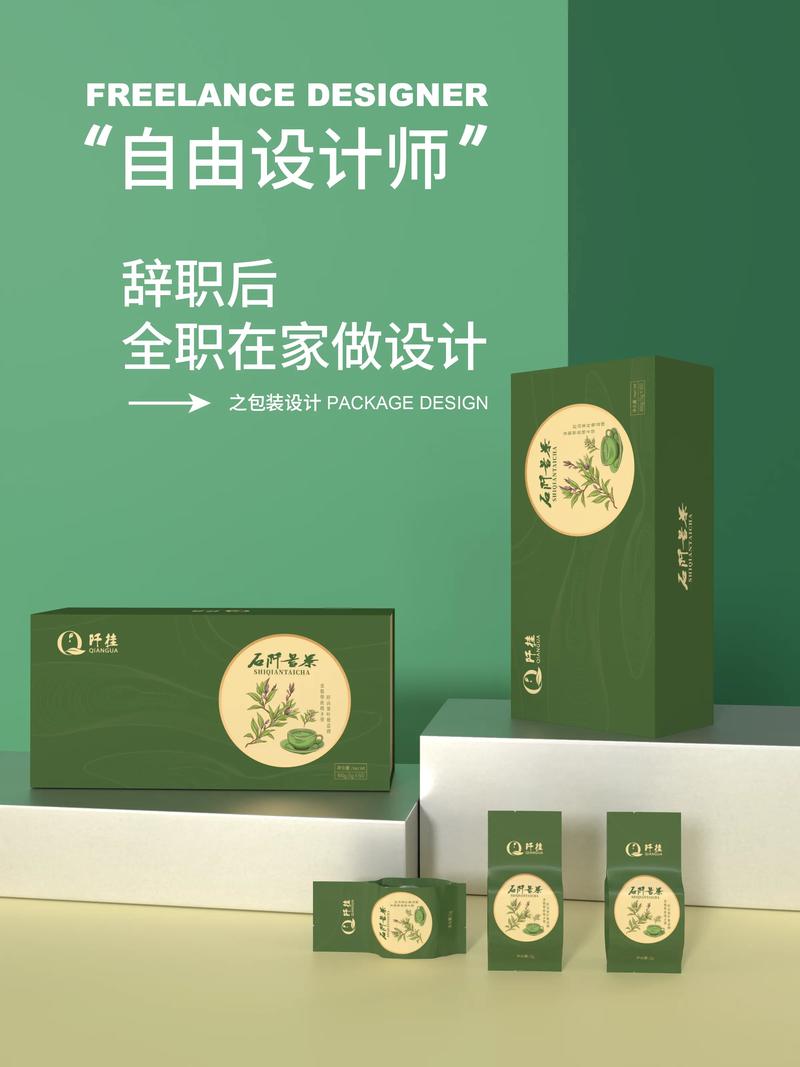 VI设计